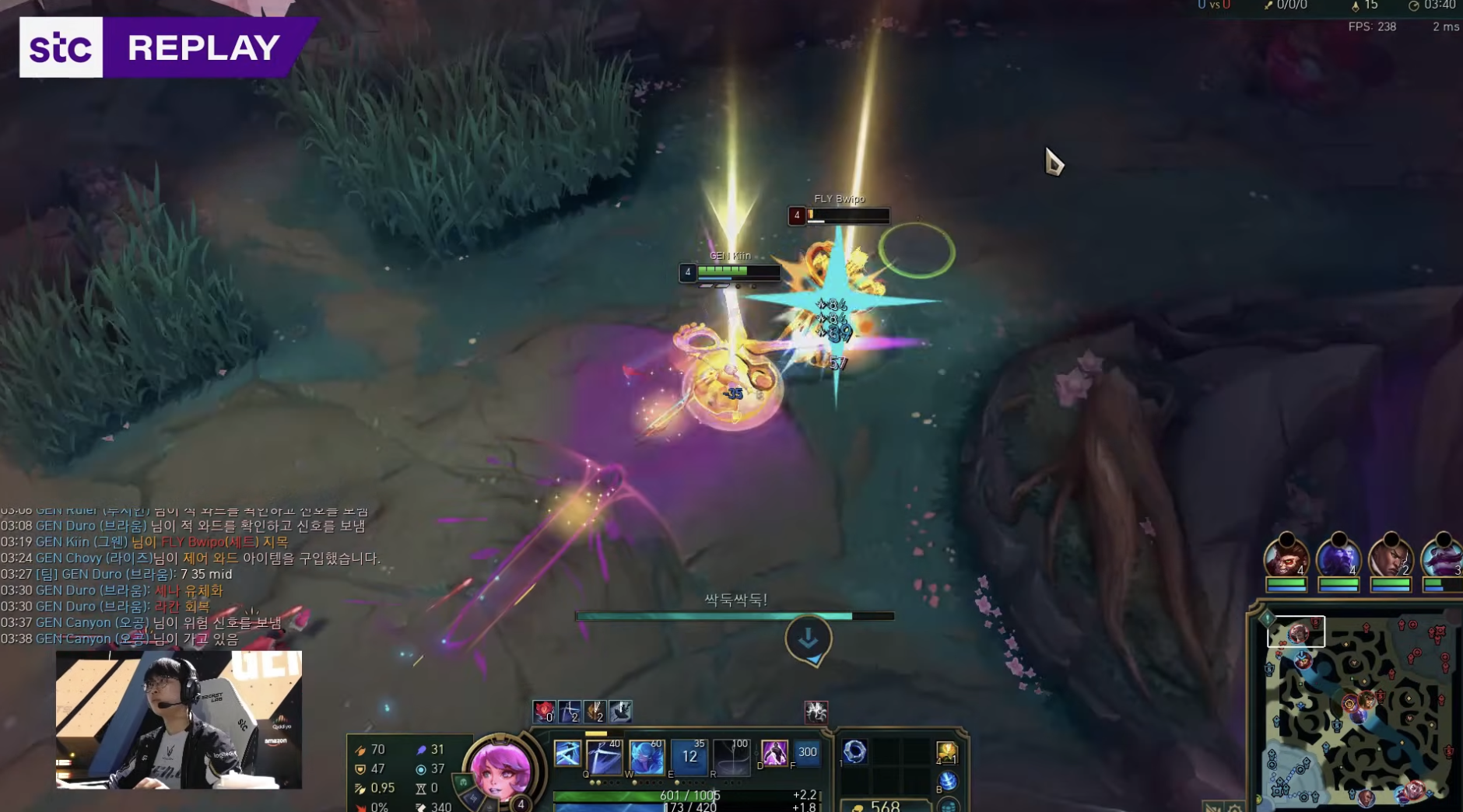 Baccara Gaming-🎮EWC淘汰赛战报：GenG 2-0完胜FLY晋级四强，将战G2