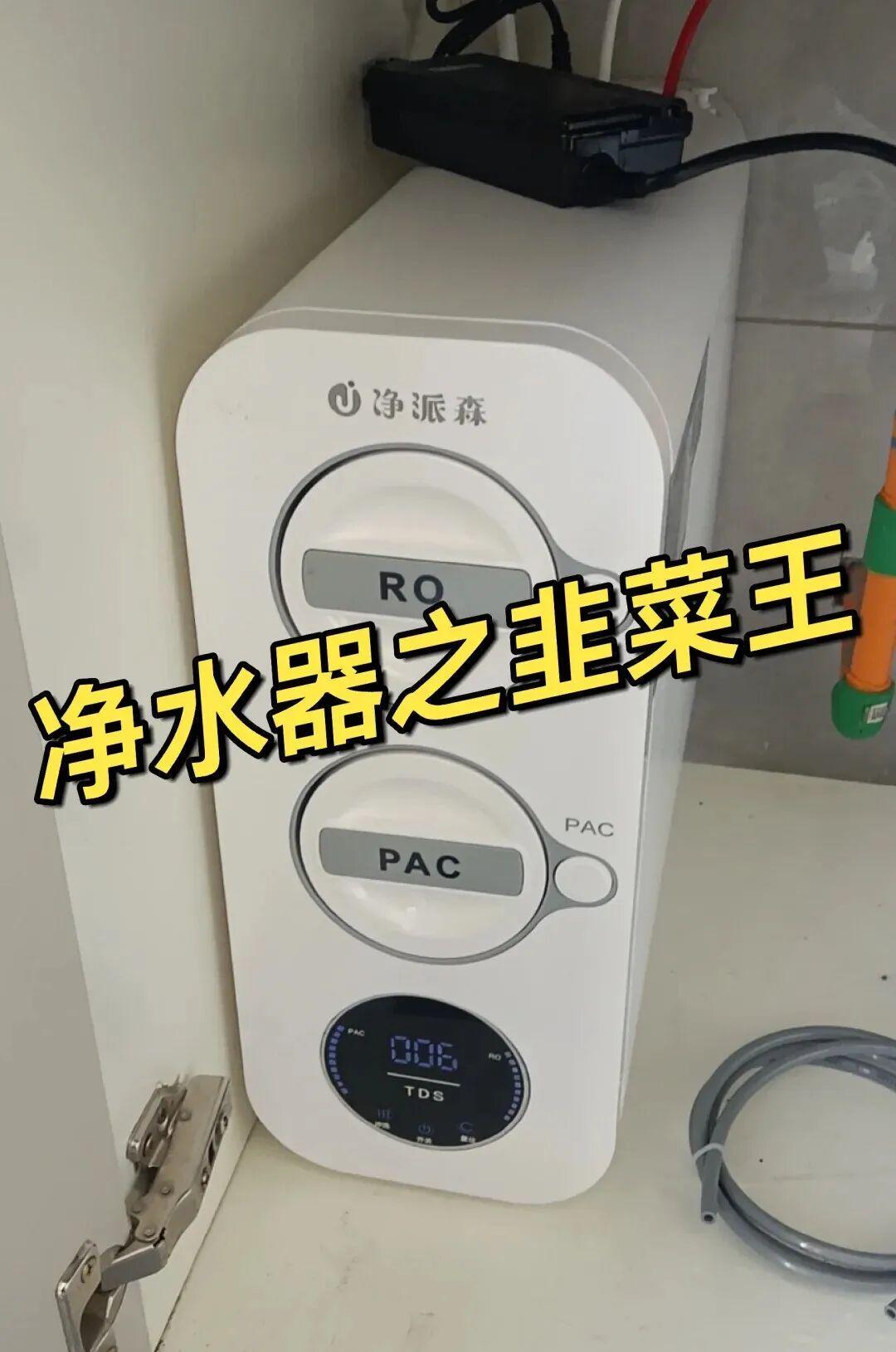APP下载-金牌销售说漏嘴:这6种电器“没必要买太贵的”,基础款就够了