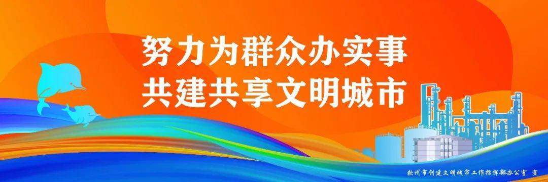 百家乐游戏-广西日报钦州观察头条|“县超”搭台 消费唱戏——从看比赛到逛全城,钦州让赛事流量变消费热量